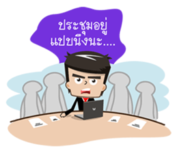 Office Man Worker sticker #6923350