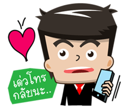 Office Man Worker sticker #6923351