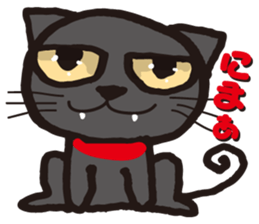 Friend of a pleasant cat sticker #6923396