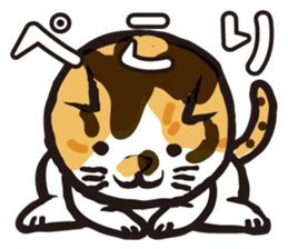 Friend of a pleasant cat sticker #6923400