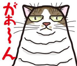 Friend of a pleasant cat sticker #6923402