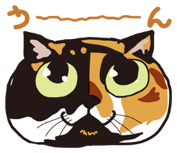 Friend of a pleasant cat sticker #6923404