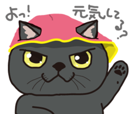 Friend of a pleasant cat sticker #6923408