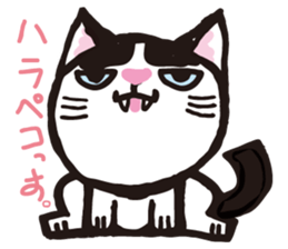 Friend of a pleasant cat sticker #6923409