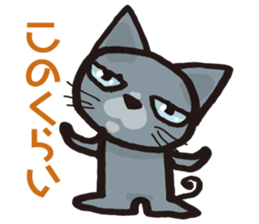 Friend of a pleasant cat sticker #6923411