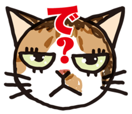 Friend of a pleasant cat sticker #6923414