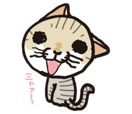 Friend of a pleasant cat sticker #6923417