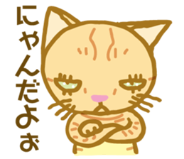 Friend of a pleasant cat sticker #6923419