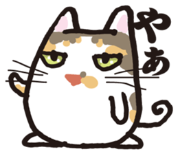 Friend of a pleasant cat sticker #6923422