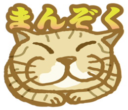 Friend of a pleasant cat sticker #6923427