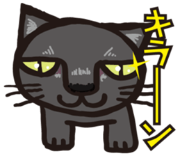 Friend of a pleasant cat sticker #6923430