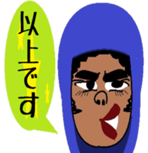 Japanese language teacher, Bob!!! sticker #6923512