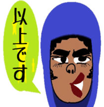 Japanese language teacher, Bob!!! sticker #6923512