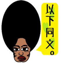 Japanese language teacher, Bob!!! sticker #6923513