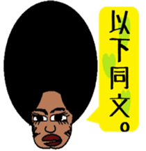 Japanese language teacher, Bob!!! sticker #6923513