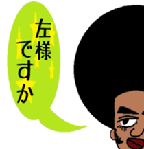 Japanese language teacher, Bob!!! sticker #6923514