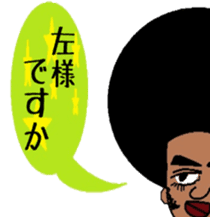 Japanese language teacher, Bob!!! sticker #6923514