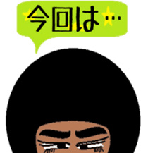 Japanese language teacher, Bob!!! sticker #6923517