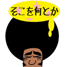 Japanese language teacher, Bob!!! sticker #6923520