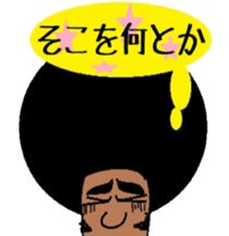 Japanese language teacher, Bob!!! sticker #6923520