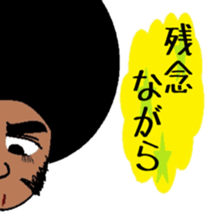 Japanese language teacher, Bob!!! sticker #6923524
