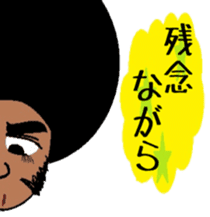 Japanese language teacher, Bob!!! sticker #6923524
