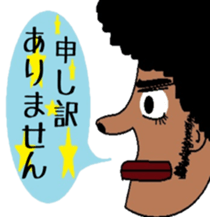 Japanese language teacher, Bob!!! sticker #6923525