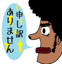 Japanese language teacher, Bob!!! sticker #6923525