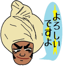 Japanese language teacher, Bob!!! sticker #6923526