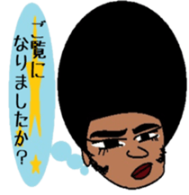 Japanese language teacher, Bob!!! sticker #6923529