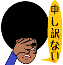 Japanese language teacher, Bob!!! sticker #6923531