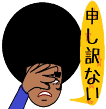 Japanese language teacher, Bob!!! sticker #6923531