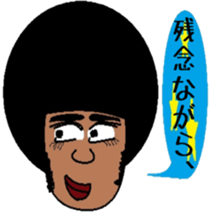 Japanese language teacher, Bob!!! sticker #6923533
