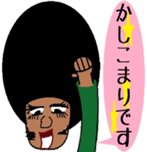 Japanese language teacher, Bob!!! sticker #6923536