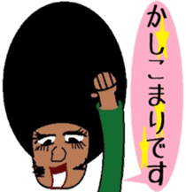 Japanese language teacher, Bob!!! sticker #6923536