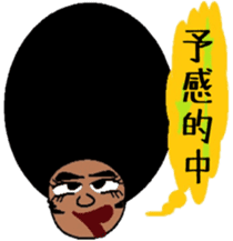 Japanese language teacher, Bob!!! sticker #6923537