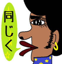 Japanese language teacher, Bob!!! sticker #6923538