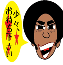 Japanese language teacher, Bob!!! sticker #6923541