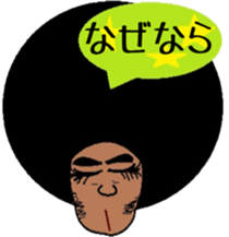 Japanese language teacher, Bob!!! sticker #6923543