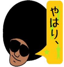 Japanese language teacher, Bob!!! sticker #6923546