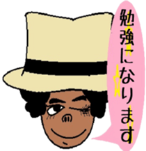 Japanese language teacher, Bob!!! sticker #6923549