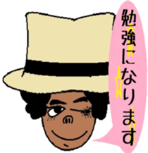Japanese language teacher, Bob!!! sticker #6923549