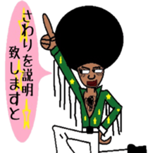 Japanese language teacher, Bob!!! sticker #6923551