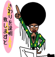 Japanese language teacher, Bob!!! sticker #6923551