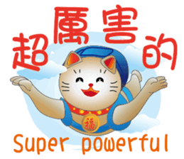 Cute cat fortune-2 sticker #6923960