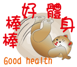 Cute cat fortune-2 sticker #6923963