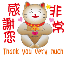Cute cat fortune-2 sticker #6923967