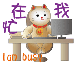 Cute cat fortune-2 sticker #6923969