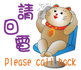 Cute cat fortune-2 sticker #6923974