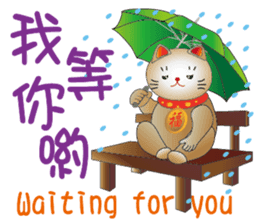Cute cat fortune-2 sticker #6923977